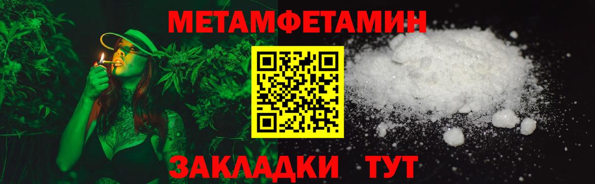 Amphetamine VHQ  Вход с VPN  Благовещенск 