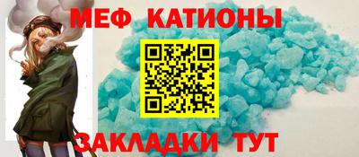 мет Бузулук