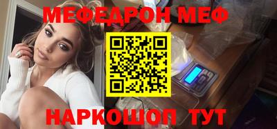 соль курить ск Будённовск