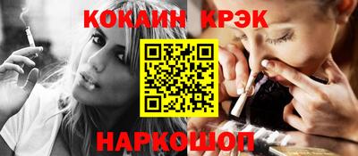 соль курить ск Будённовск