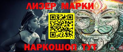 соль курить ск Будённовск