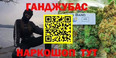 соль курить ск Будённовск