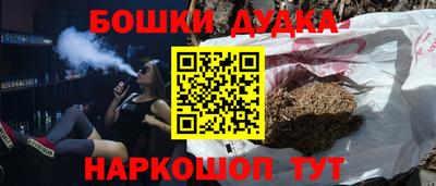 соль курить ск Будённовск