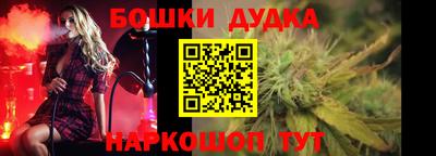 соль курить ск Будённовск