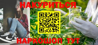 соль курить ск Будённовск