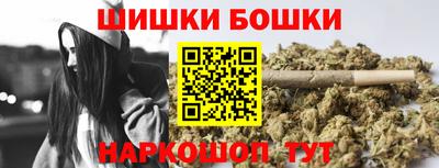 соль курить ск Будённовск