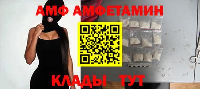 соль курить ск Будённовск