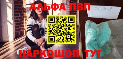 соль курить ск Будённовск