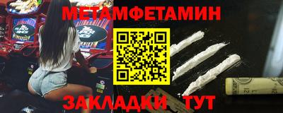 мет Бузулук