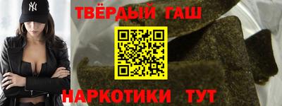 соль курить ск Будённовск