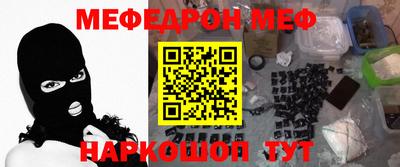 соль курить ск Будённовск