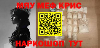 мет Бузулук